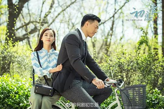 First Love China Drama